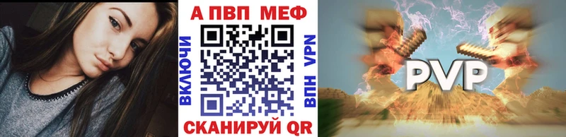 магазин продажи наркотиков  Оленегорск  А ПВП кристаллы 