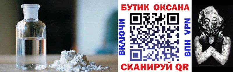 МЕГА зеркало  нарко площадка как зайти  Оленегорск  Бутират BDO 33%  сколько стоит 
