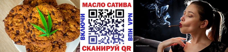Cannafood марихуана MEGA как войти Оленегорск