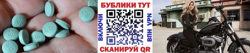 Экстази MDMA  продажа наркотиков  ссылка на мегу ссылка  Оленегорск 