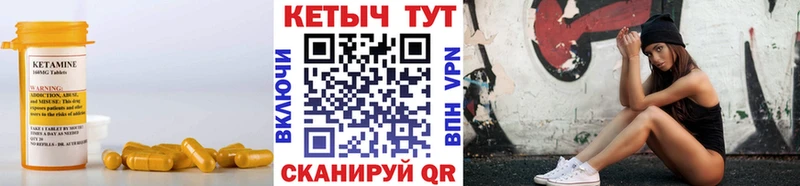КЕТАМИН VHQ  Оленегорск 