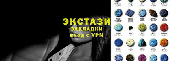 спайс Алзамай