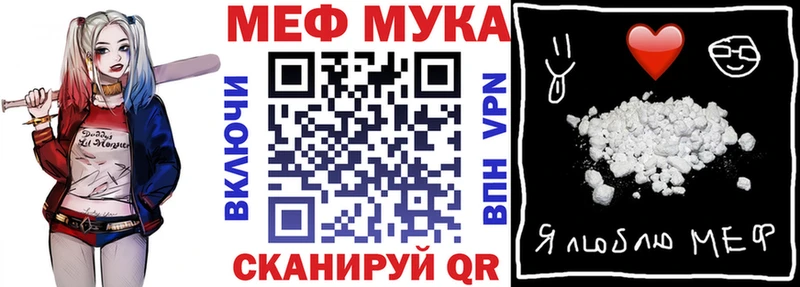 МЕФ 4 MMC  Оленегорск 