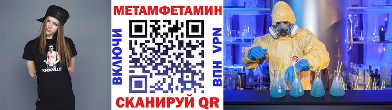 где найти наркотики  Оленегорск  МЕТАМФЕТАМИН винт 