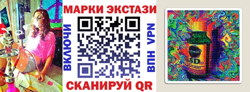 Марки 25I-NBOMe 1500мкг  Оленегорск 
